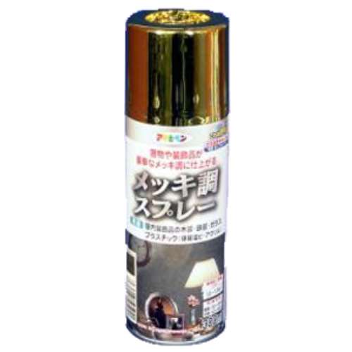 アサヒペン(Asahipen) メッキ調スプレー　ゴールド　３００ｍｌ