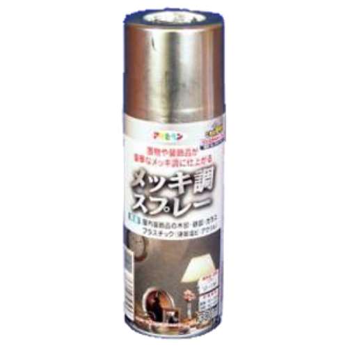 アサヒペン(Asahipen) メッキ調スプレー　シルバー　３００ｍｌ