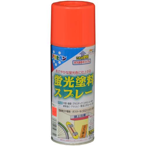 アサヒペン(Asahipen) 蛍光塗料スプレー　３００ＭＬ　レッド