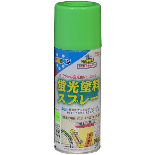 アサヒペン(Asahipen) 蛍光塗料スプレー　３００ＭＬ　グリーン