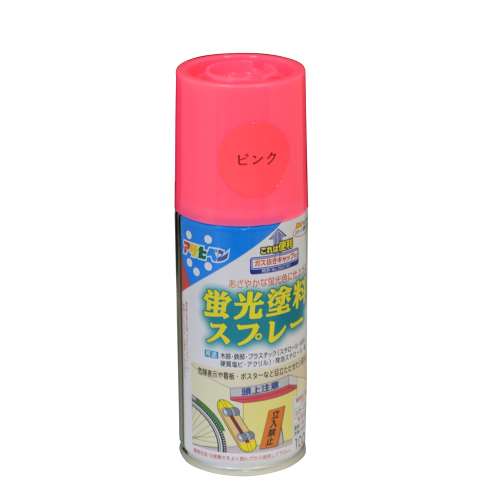 アサヒペン(Asahipen) 蛍光塗料スプレー　１００ＭＬ　ピンク