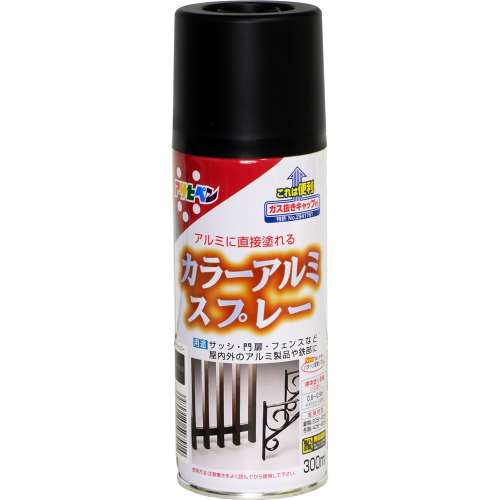 アサヒペン(Asahipen) カラーアルミスプレー　３００ＭＬ　ツヤ消し黒