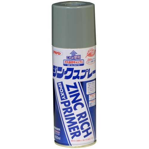 アサヒペン(Asahipen) ジンクスプレー　４２０ＭＬ　グレー（ねずみ色）