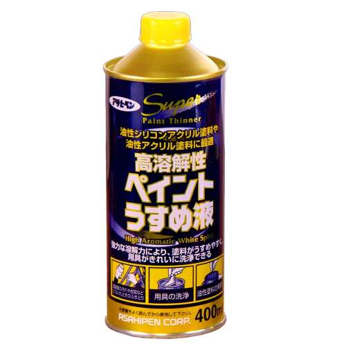 アサヒペン(Asahipen) ペイントうすめ液　高溶解性　４００ＭＬ