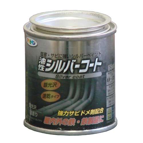 アサヒペン(Asahipen) シルバーコート　６５ＭＬ　シルバー