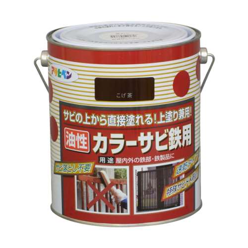 アサヒペン(Asahipen) カラーサビ鉄用　１．６Ｌ　こげ茶