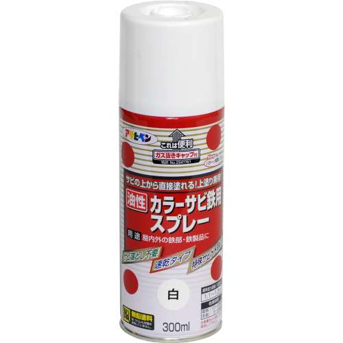 アサヒペン(Asahipen) カラーサビ鉄用スプレー　３００ＭＬ　白