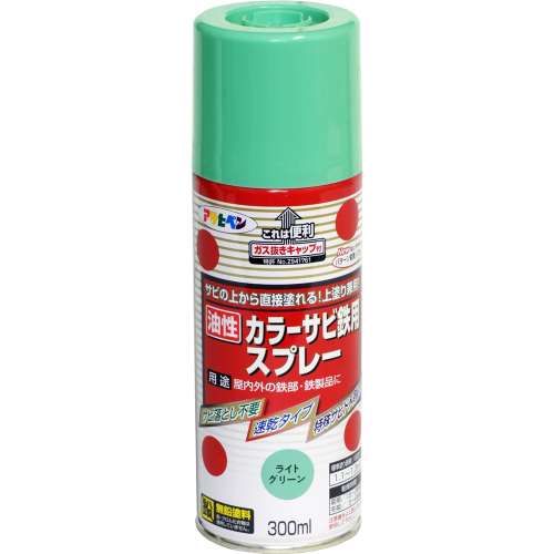 アサヒペン(Asahipen) カラーサビ鉄用スプレー　３００ＭＬ　ライトグリーン