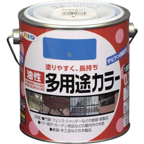 ■アサヒペン(Asahipen) 油性多用途カラー　０．７Ｌ　青536884