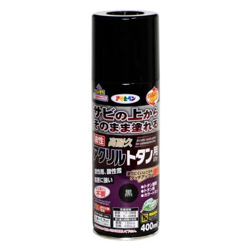 アサヒペン　高耐久トタン用ＳＰ　４００ｍｌ　黒