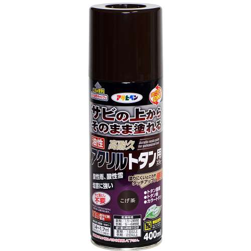 アサヒペン(Asahipen) 油性高耐久アクリルトタン用スプレー　４００ｍｌ　こげ茶