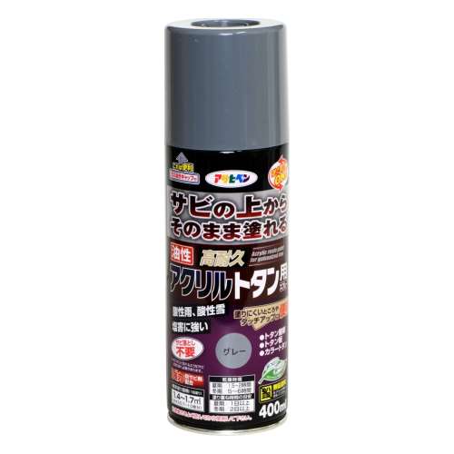 アサヒペン　高耐久トタン用ＳＰ　４００ｍｌ　グレー