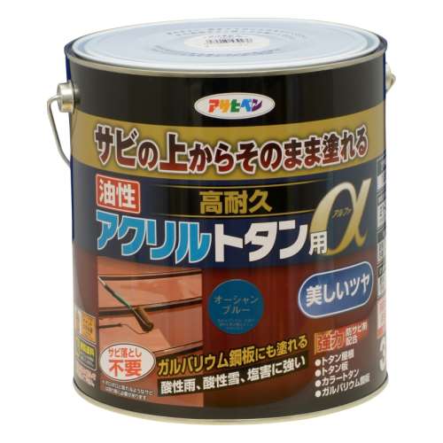 アサヒペン　油性高耐久トタン用α　３ｋｇ　オーシャンブルー