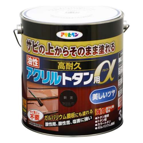 アサヒペン　油性高耐久トタン用α　３ｋｇ　新茶