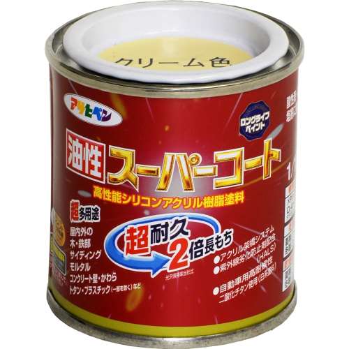 アサヒペン(Asahipen) 油性スーパーコート　１／１２Ｌ　クリーム色