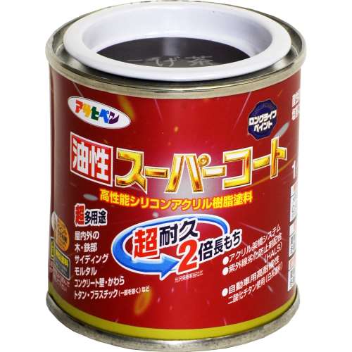 アサヒペン(Asahipen) 油性スーパーコート　１／１２Ｌ　こげ茶