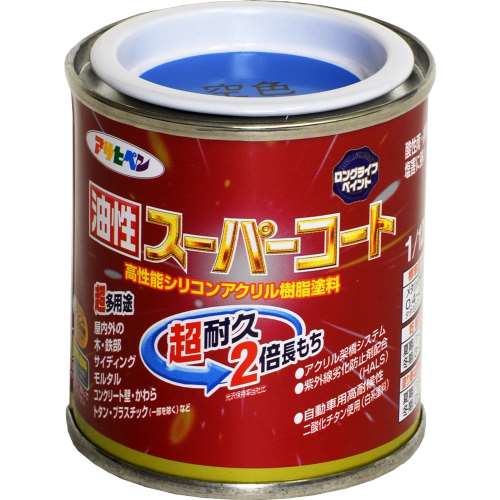 アサヒペン(Asahipen) 油性スーパーコート　１／１２Ｌ　空色