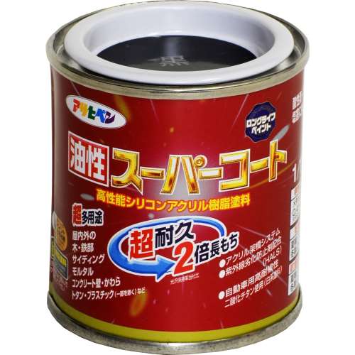 アサヒペン(Asahipen) 油性スーパーコート　１／１２Ｌ　黒