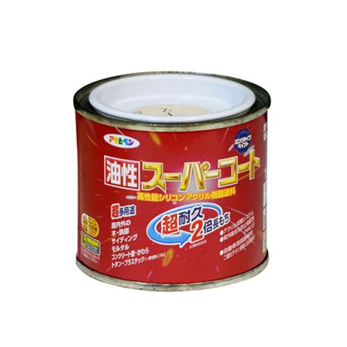 アサヒペン(Asahipen) 油性スーパーコート　１／５Ｌ　ベージュ