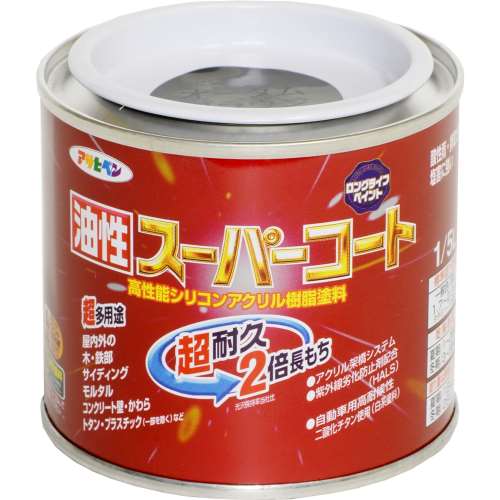 アサヒペン(Asahipen) 油性スーパーコート　１／５Ｌ　オータムブラウン