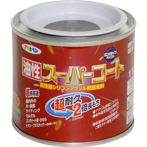 アサヒペン(Asahipen) 油性スーパーコート　１／５Ｌ　銀黒