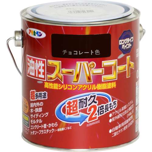 アサヒペン(Asahipen) 油性スーパーコート　０．７Ｌ　チョコレート