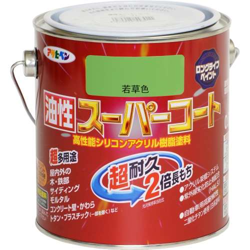 アサヒペン(Asahipen) 油性スーパーコート　０．７Ｌ　若草色