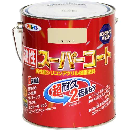 アサヒペン(Asahipen) 油性スーパーコート　１．６Ｌ　ベージュ