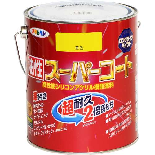 アサヒペン(Asahipen) 油性スーパーコート　１．６Ｌ　黄色