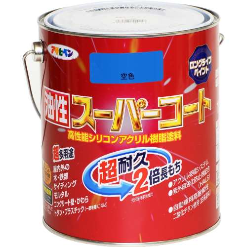 アサヒペン(Asahipen) 油性スーパーコート　１．６Ｌ　空色