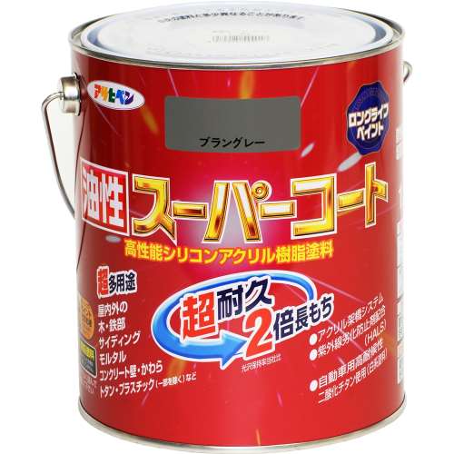 アサヒペン(Asahipen) 油性スーパーコート　１．６Ｌ　ブラングレー