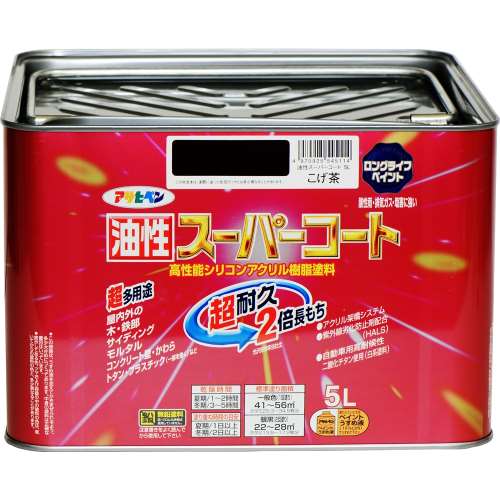 アサヒペン(Asahipen) 油性スーパーコート　５Ｌ　こげ茶