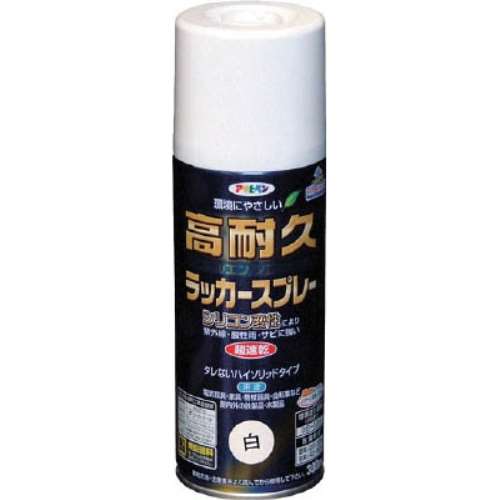 アサヒペン(Asahipen) 高耐久ラッカースプレー３００ＭＬ　白　551252