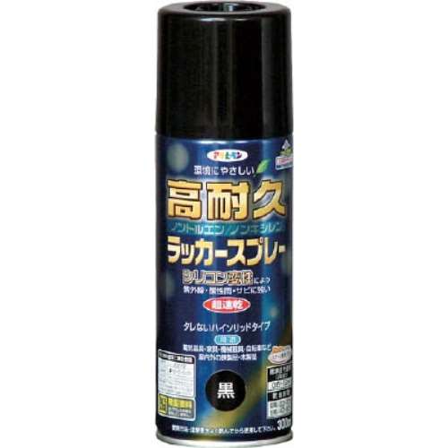 アサヒペン(Asahipen) 高耐久ラッカースプレー３００ＭＬ　黒　551306