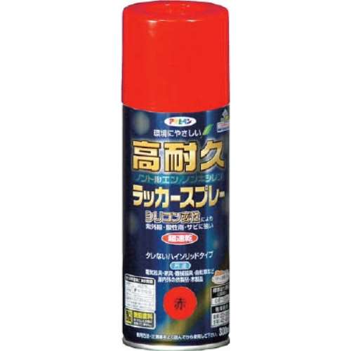 アサヒペン(Asahipen) 高耐久ラッカースプレー３００ＭＬ　赤　551337