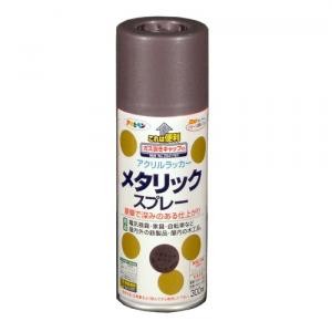 アサヒペン(Asahipen) メタリックスプレー　グレー　３００ｍｌ