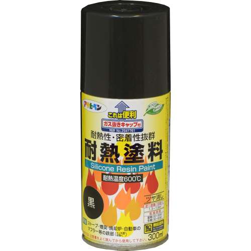 アサヒペン(Asahipen) 耐熱塗料スプレー　３００ＭＬ　黒