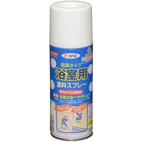 アサヒペン(Asahipen) 浴室用塗料スプレー　３００ｍｌ白