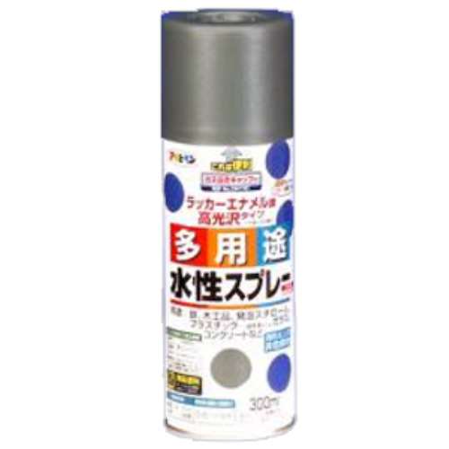 アサヒペン(Asahipen) 水性多用途スプレー　チャコールグレー　３００ｍｌ