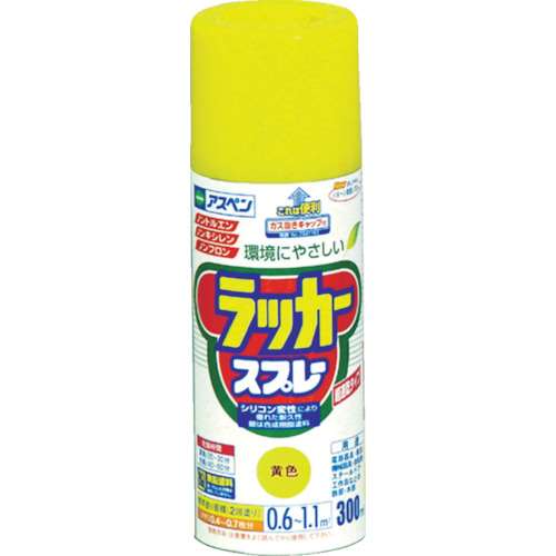 アサヒペン(Asahipen) アスペンラッカースプレー３００ｍｌ　黄　568069