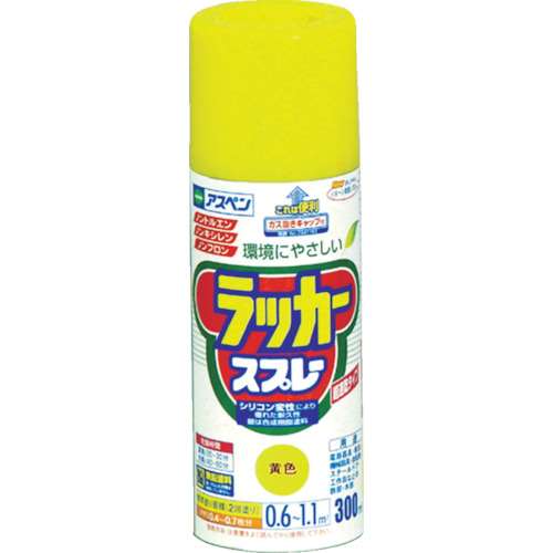 ■アサヒペン(Asahipen) アスペンラッカースプレー３００ｍｌ　黄　568069