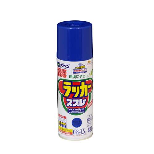 アサヒペン(Asahipen) アスペンラッカースプレー　４２０ＭＬ　ウルトラマリン