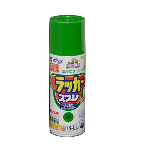 アサヒペン(Asahipen) アスペンラッカースプレー　４２０ＭＬ　緑