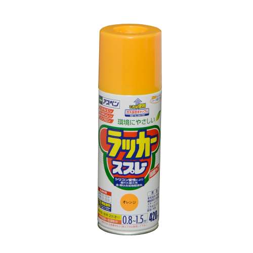 アサヒペン(Asahipen) アスペンラッカースプレー　４２０ＭＬ　オレンジ