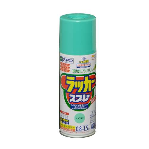 アサヒペン(Asahipen) アスペンラッカースプレー　４２０ＭＬ　エメラルド