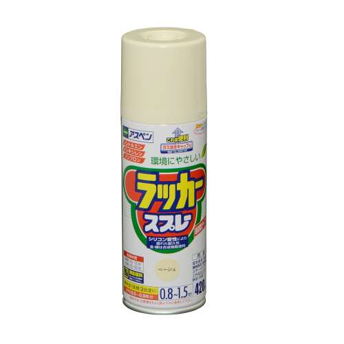 アサヒペン(Asahipen) アスペンラッカースプレー　４２０ＭＬ　ベージュ