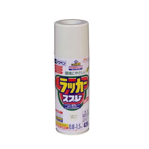 アサヒペン(Asahipen) アスペンラッカースプレー　４２０ＭＬ　シルバーグレー