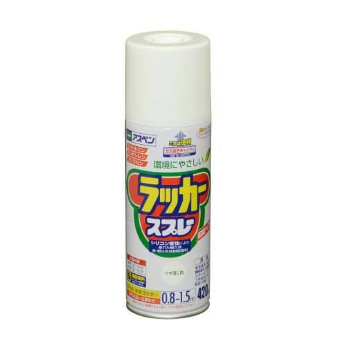 アサヒペン(Asahipen) アスペンラッカースプレー　４２０ＭＬ　ツヤ消し白