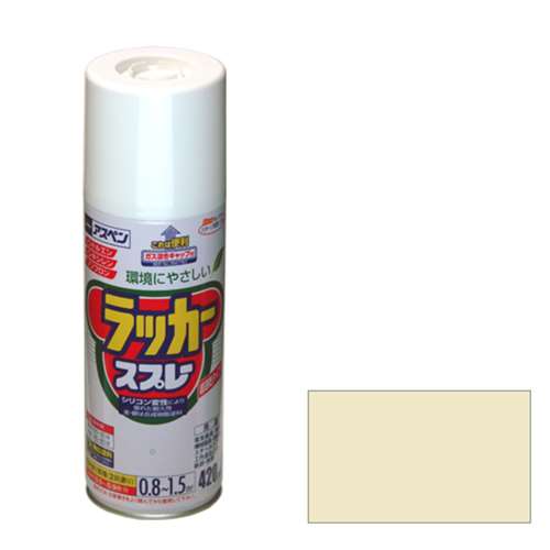 アサヒペン(Asahipen) アスペンラッカースプレー　４２０ＭＬ　ミルキーホワイト