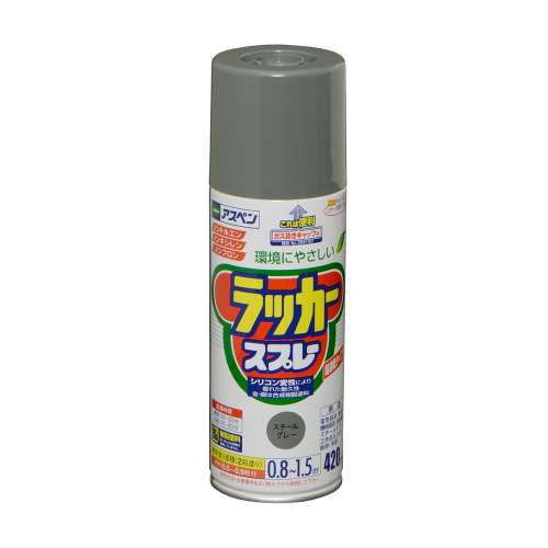 アサヒペン(Asahipen) アスペンラッカースプレー　４２０ＭＬ　スチールグレー